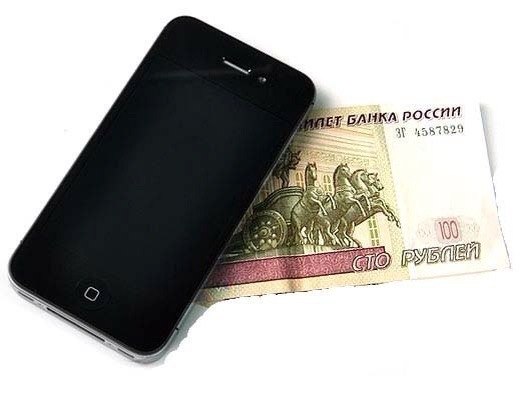 Оставьте отзыв - получите 100 рублей на телефон